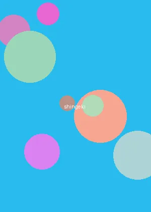s8sp加密路线和普通路线在线播放 - 进击的巨人海报